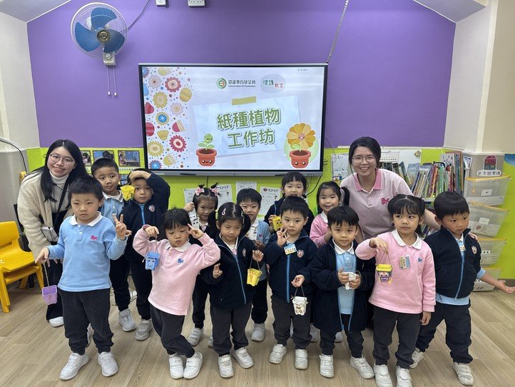	20251119 低班紙種植物工作坊