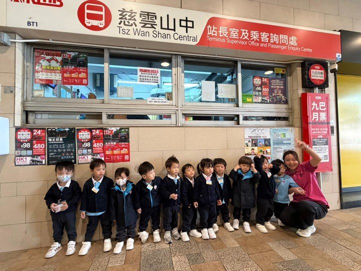 20251118 初班遊巴士站