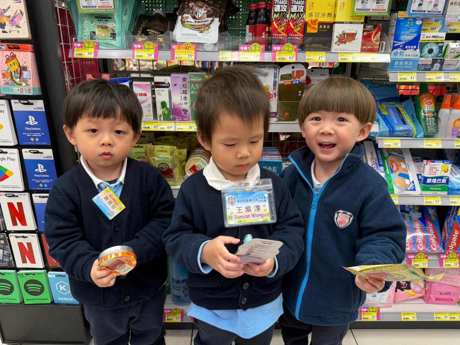 20251211初班逛商場