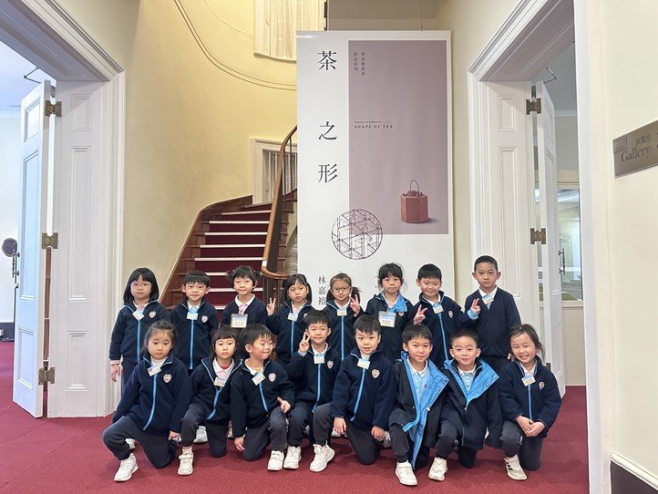 20260119 高班參觀茶具文物館