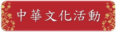 Icon-ChinCul(Chin)