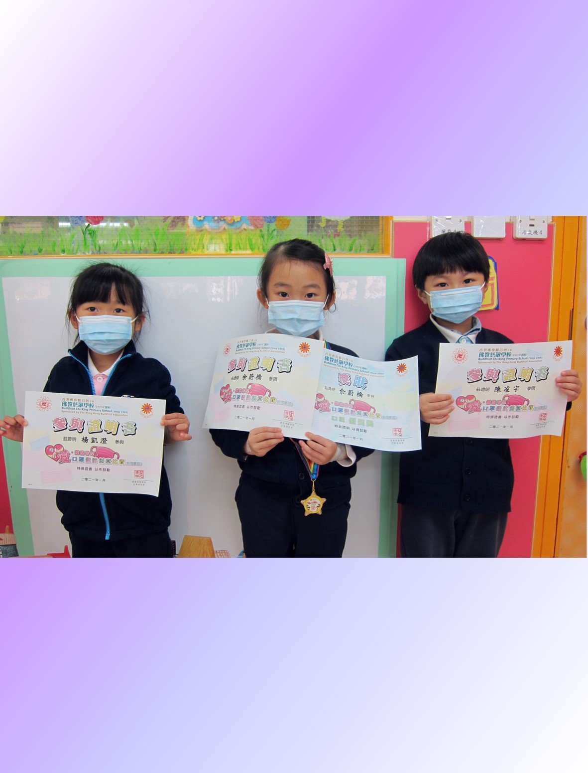 2021.01.11-口罩设计及好孩子活动