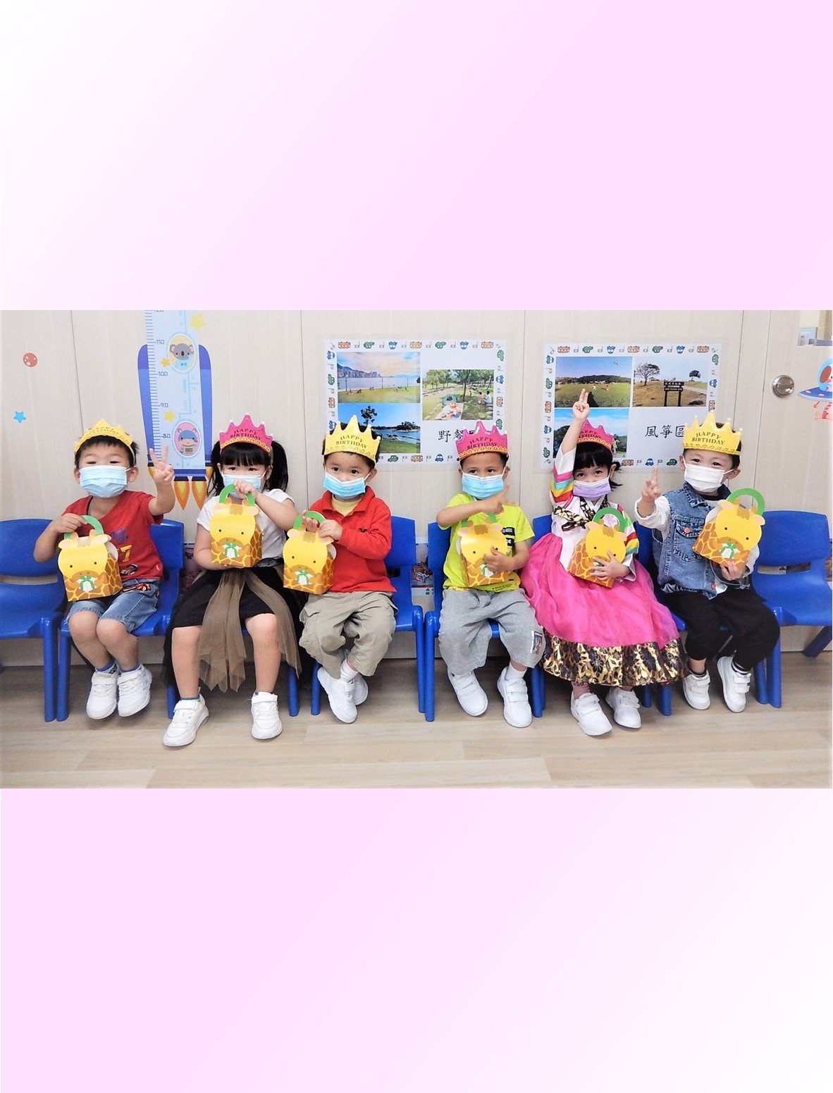 2021.04.22-生日会