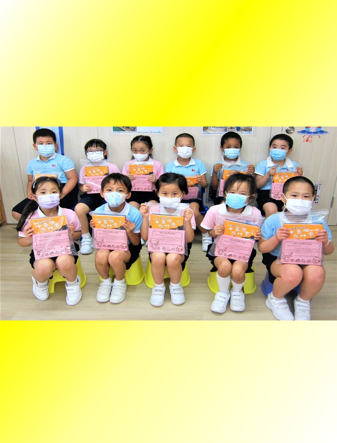 2021.06.04-高班K3-正向故事分享活动