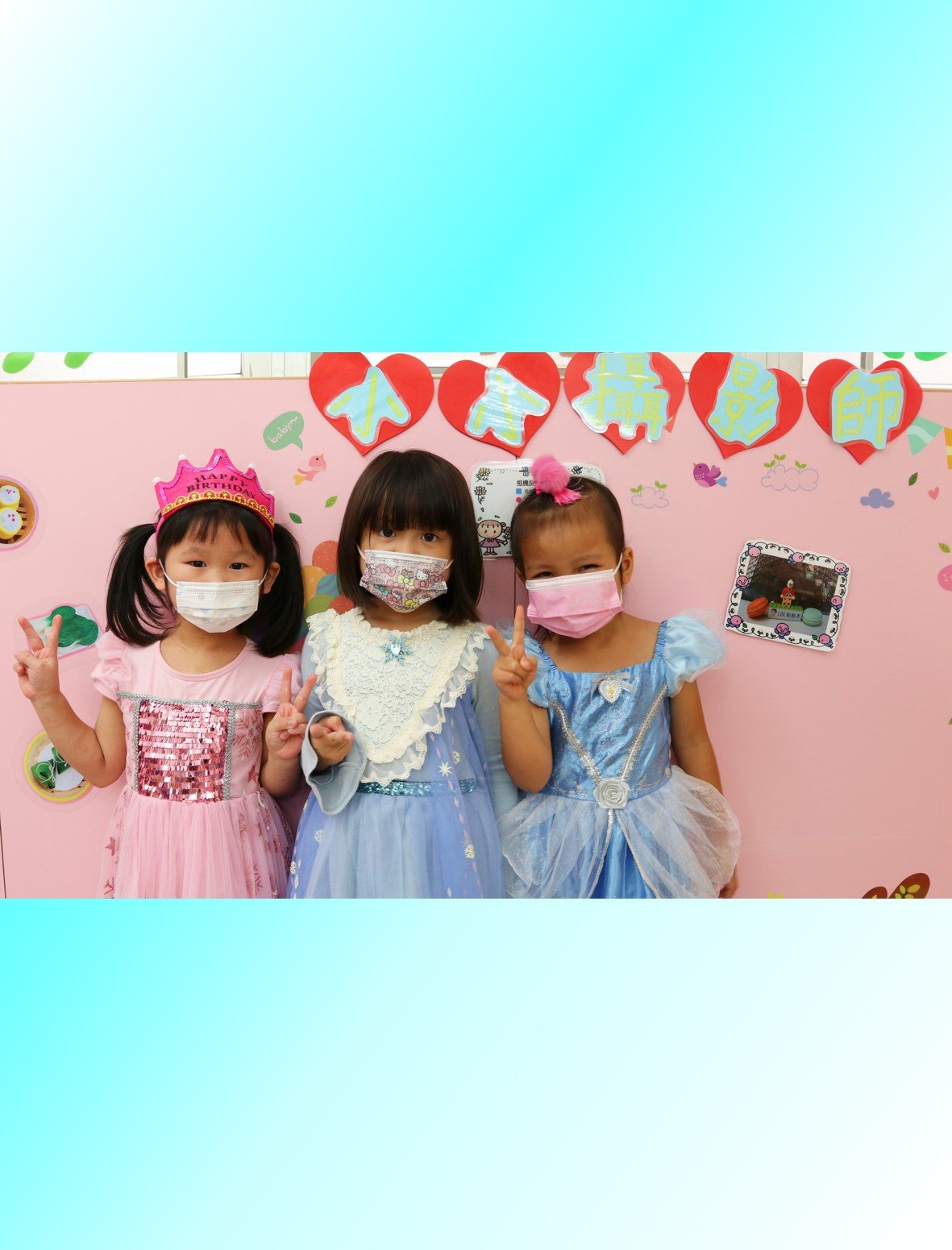 2021.06.11-生日会