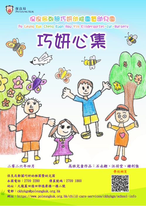 Newsletter 2026.04