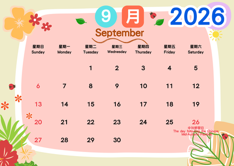 sept