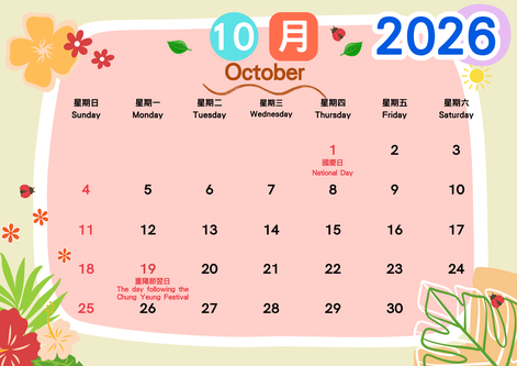 Oct