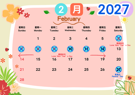 FEB