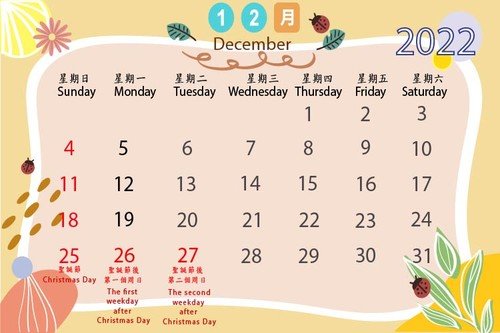 Dec