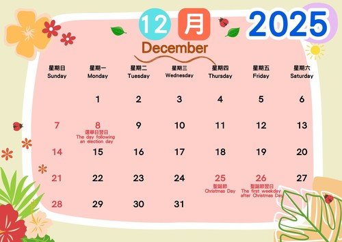 Dec