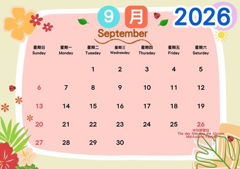 sept