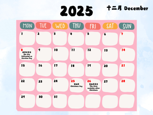 Dec