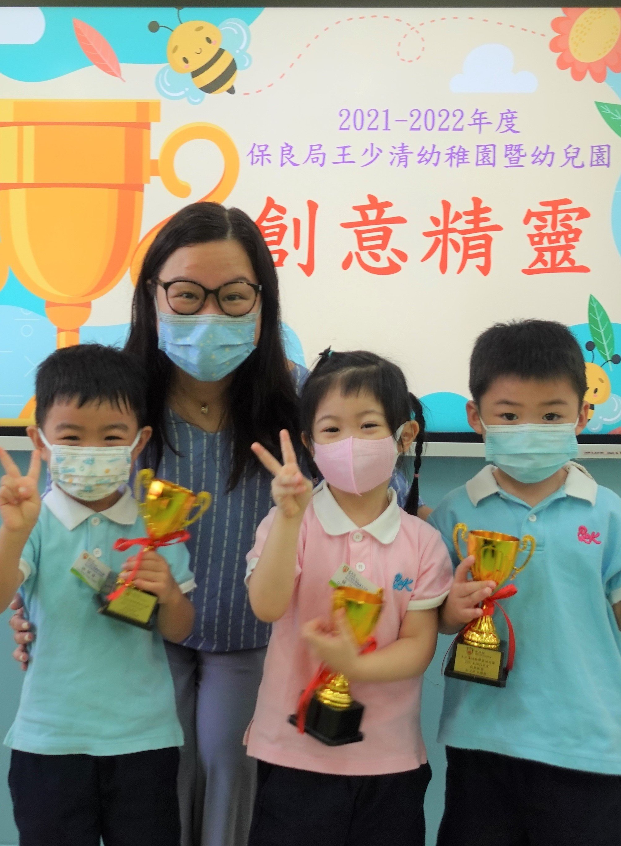student award