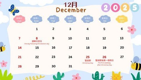 Dec
