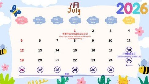 JUL