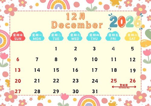 Dec