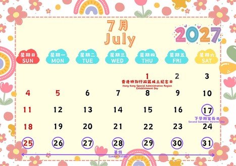 JUL
