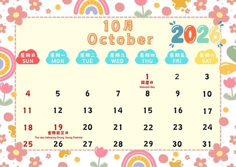 oct