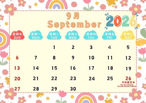 sept