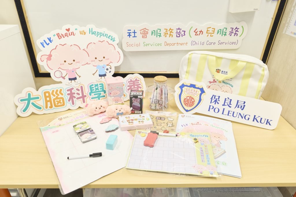 【BRAIN US HAPPINESS 發佈會】2