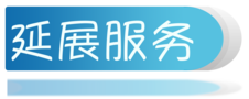 ext
