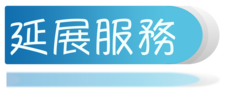 ext