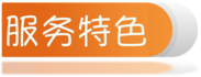 feature