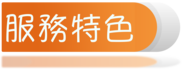 feature