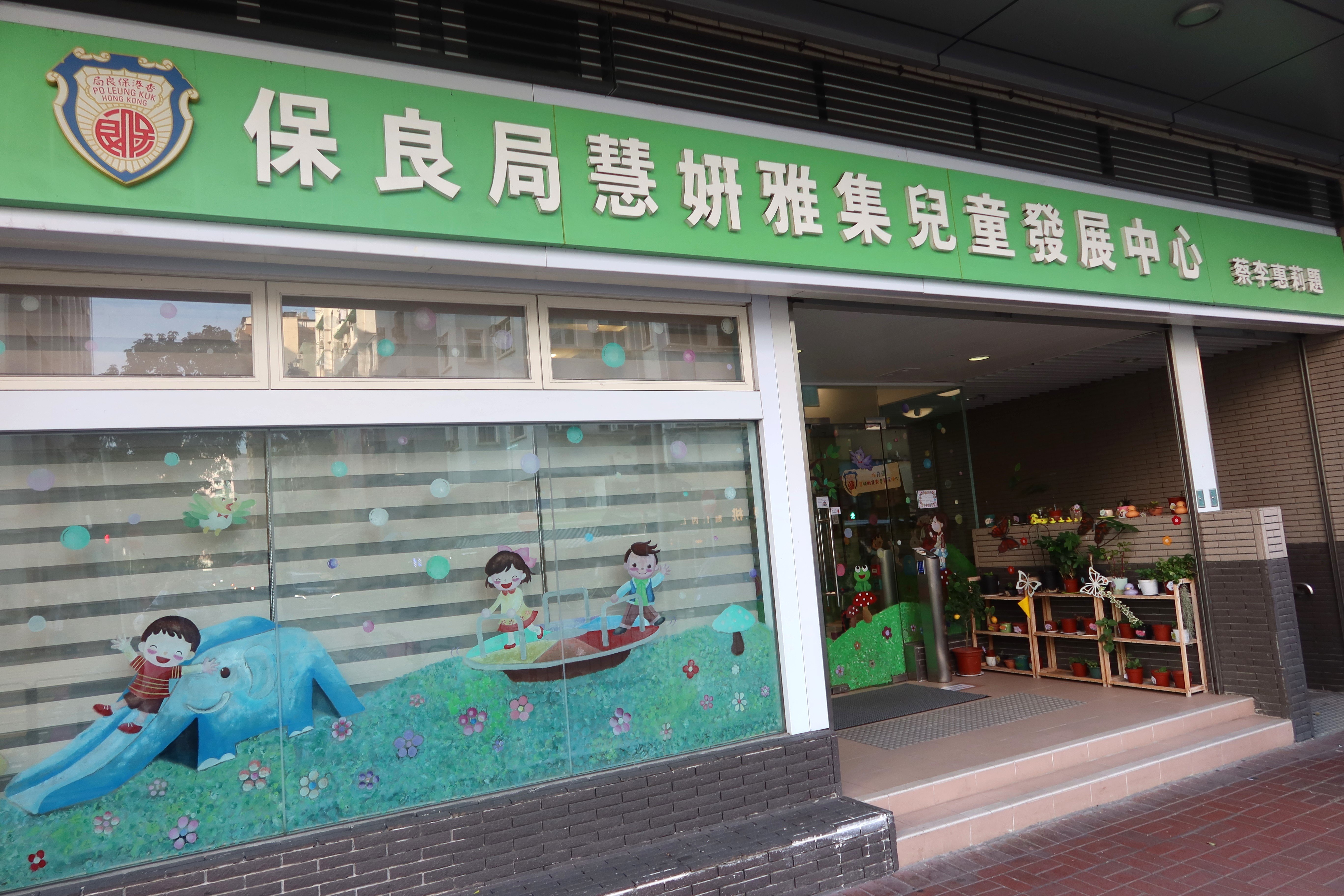門