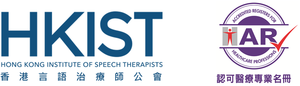 HKIST