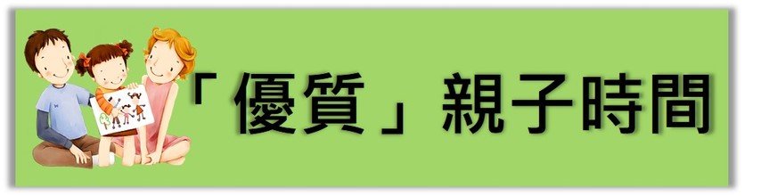 難難