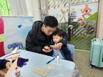 親子工作坊