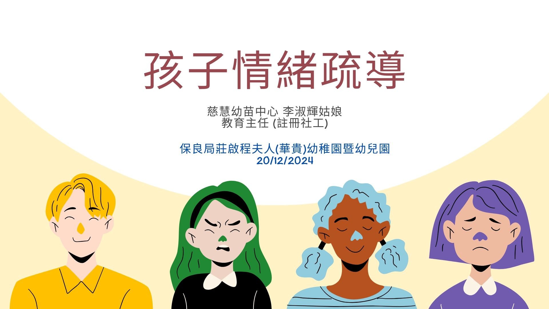 工作坊