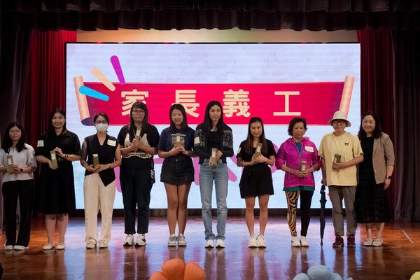 2024-2025 家長義工