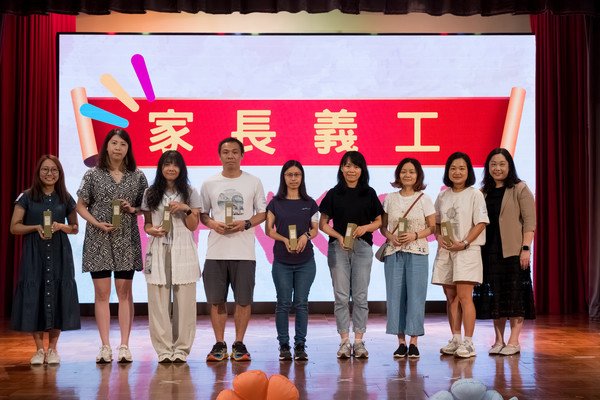 2024-2025 家長義工