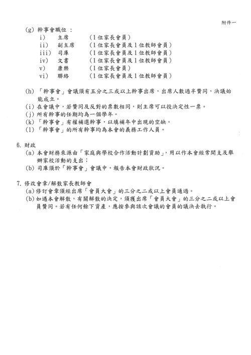 P.2