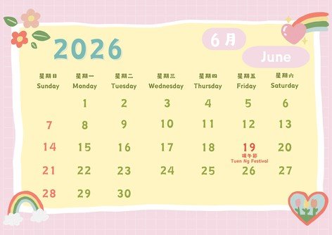 6月