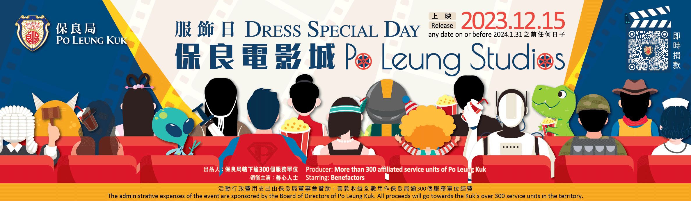 Dress Special Day 23/24