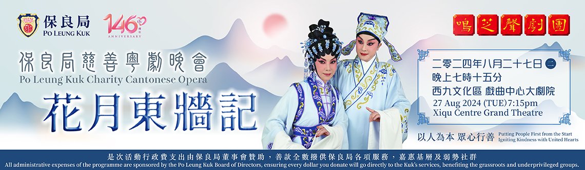 CO_website_event page banner