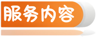 內容_Sim