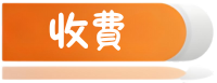 chg