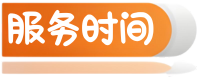时间_Sim