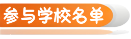 學校_Sim