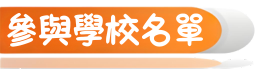 SCH