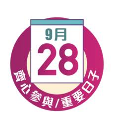 BepartofusImportantdates