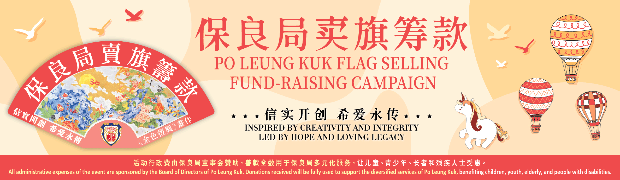 flag day 2025