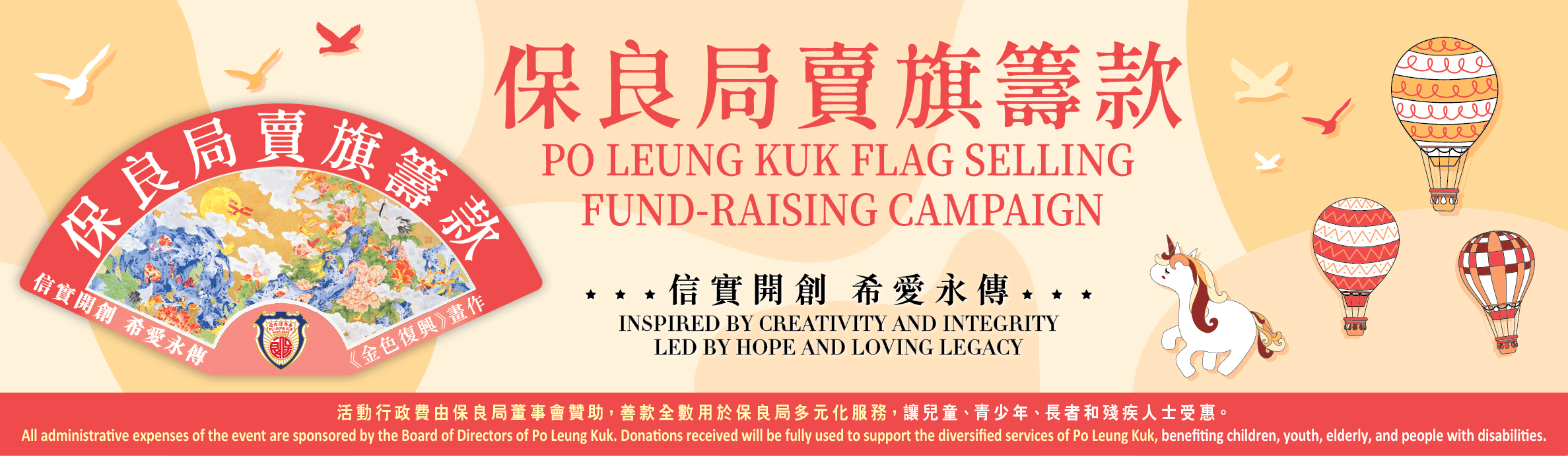 flag day 2025