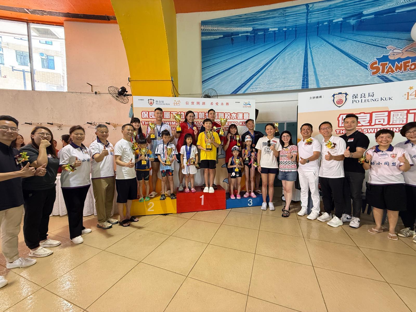 保良局屬下幼稚園—第七屆聯校水運會- 教育服務- 保良局服務- 保良局- 多元化的慈善服務團體