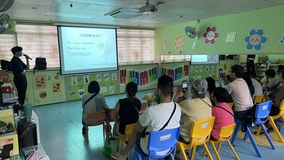 幼兒體營大檢閱家長講座